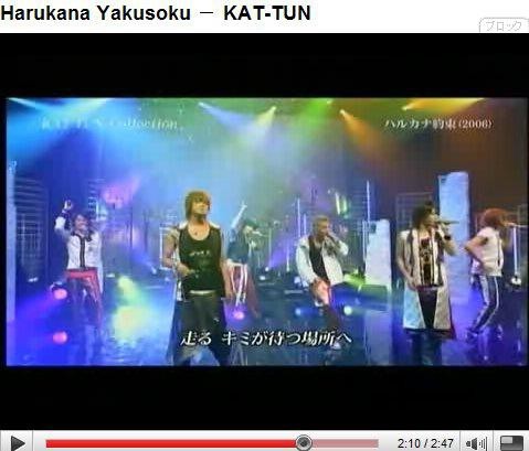 ﾊﾙｶﾅ約束/KAT-TUNの画像(プリ画像)