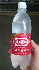 ウィルキンソン・タンサンですm(__)mの画像(炭酸水に関連した画像)
