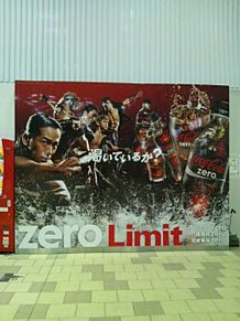 ｺｶ･ｺｰﾗ ZERO Limitの画像(LIMITに関連した画像)