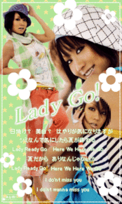 倖田來未 くぅちゃん 歌詞画 Lady Go!の画像(LadyGo!に関連した画像)