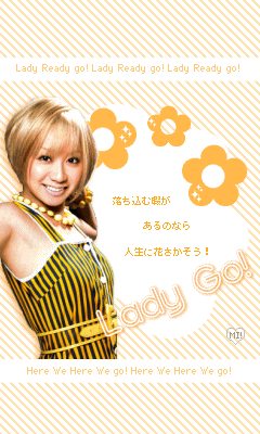 倖田來未 くぅちゃん 歌詞画 Lady Go!の画像 プリ画像