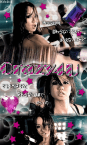 倖田來未 くぅちゃん 歌詞画 Crazy 4Uの画像(crazy4uに関連した画像)