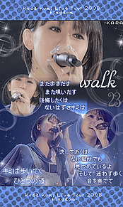倖田來未 くぅちゃんKoda Kumi 歌詞画 walkの画像(WALKに関連した画像)