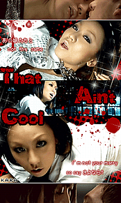 倖田來未 くぅちゃん 歌詞画 That Ain't Coolの画像(coolに関連した画像)