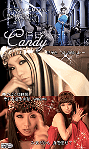 倖田來未 くぅちゃん 歌詞画 Candyの画像(#歌詞画に関連した画像)