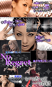 倖田來未 くぅちゃん 歌詞画 No Regretの画像(歌詞画に関連した画像)