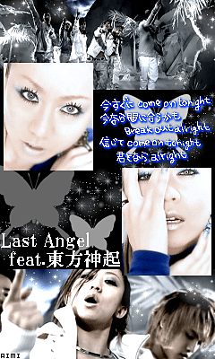 倖田來未 くぅちゃん 歌詞画 LAST ANGELの画像 プリ画像