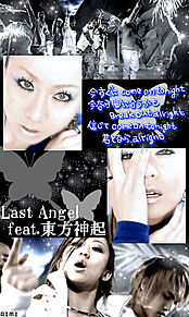 倖田來未 くぅちゃん 歌詞画 LAST ANGELの画像(LASTに関連した画像)