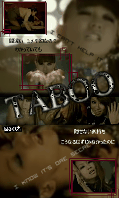 倖田來未 くぅちゃん 歌詞画 TABOOの画像 プリ画像