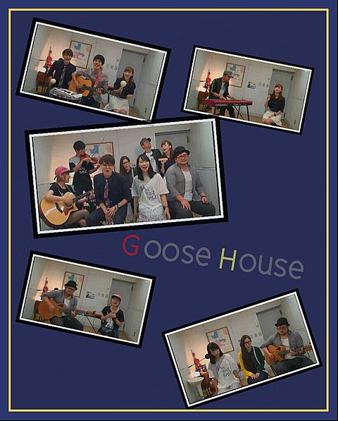 Goose Houseの画像(プリ画像)