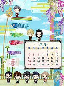 艶が☆5月カレンダーの画像(高杉晋作に関連した画像)