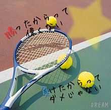 テニスの画像(負けたに関連した画像)