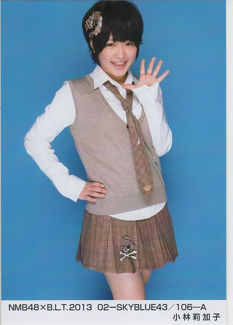 小林莉加子 NMB48の画像(プリ画像)