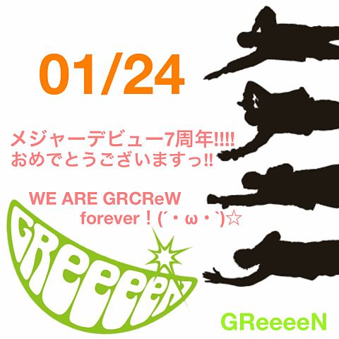 GReeeeN#7周年の画像(プリ画像)
