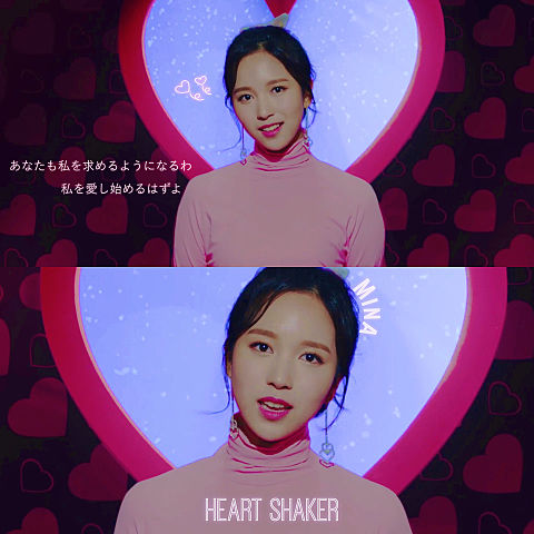 Heart Shaker * Minaの画像(プリ画像)