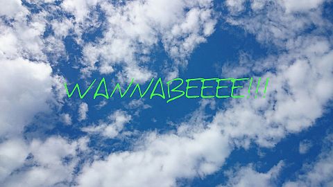 WANNA BEEEE!!!の画像(プリ画像)