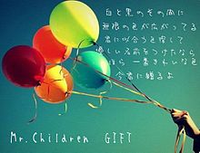 GIFTの画像(Mr.Childrenに関連した画像)