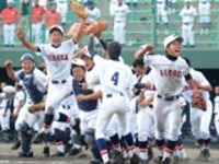 宜野座高校 野球部の画像(プリ画像)