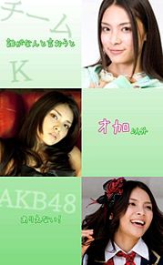 AKB48 秋元才加 主張の画像(主張に関連した画像)