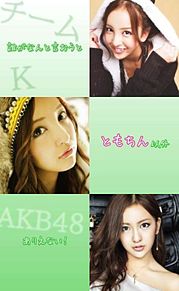 AKB48 板野友美 主張の画像(主張に関連した画像)