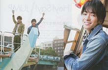 Myojo　2013年6月号　Hey!Say!JUMPの画像(2013年6月に関連した画像)