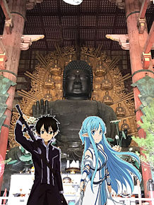 キリトとアスナのデートin奈良の大仏の画像(デートに関連した画像)