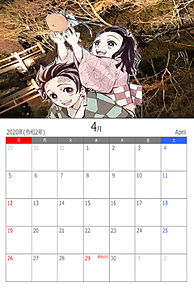 4月度カレンダーの画像(プリ画像)