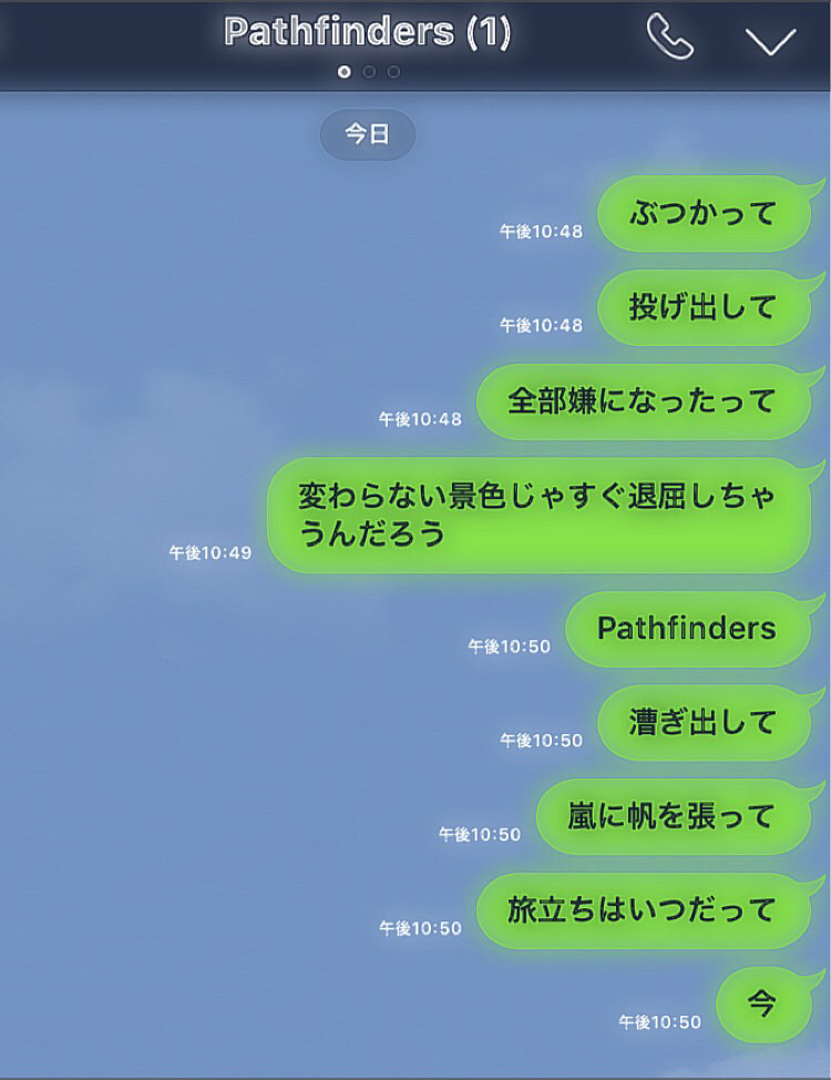 浦島坂田船のpathfinder 5187 完全無料画像検索のプリ画像 Bygmo