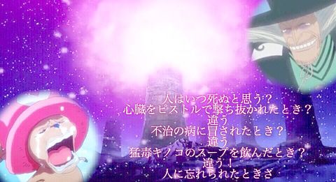 One Piece チョッパー 桜の画像6点 完全無料画像検索のプリ画像 Bygmo