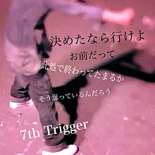 7th Triggerの画像(7th trigger uverworldに関連した画像)