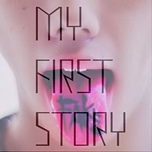 MYFIRSTSTORYの画像(#MYFIRSTSTORY#Hiroに関連した画像)