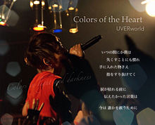 Colors Of The Heart Uverworldの画像28点 完全無料画像検索のプリ画像 Bygmo