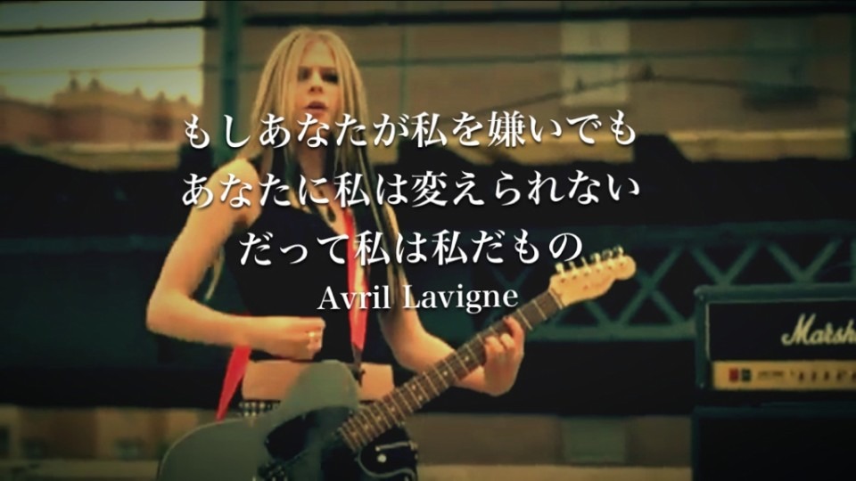 Avril Lavigne 名言 完全無料画像検索のプリ画像 Bygmo