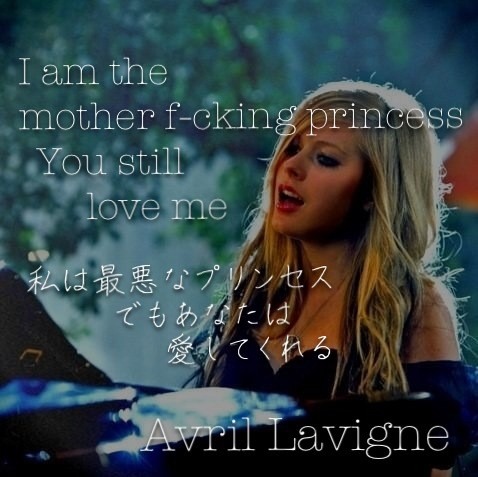 Avril Lavigne Rock n rollの画像 プリ画像