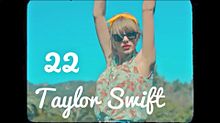 22 Taylor Swiftの画像(ﾃｲﾗｰｽｨﾌﾄに関連した画像)