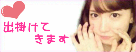 AKB48　小嶋陽菜　こじはるの画像(プリ画像)