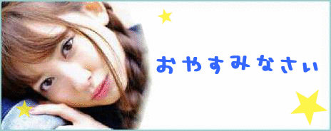 AKB48　小嶋陽菜　こじはるの画像 プリ画像