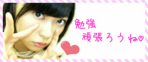 HKT48　指原莉乃の画像 プリ画像