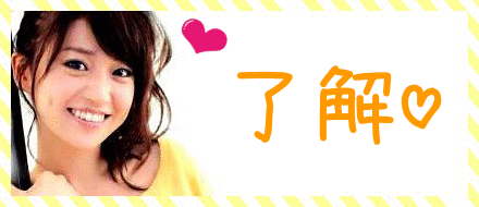 AKB48　大島優子の画像(プリ画像)