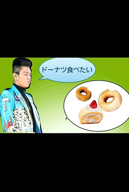 BIGBANG タプ氏の画像(プリ画像)
