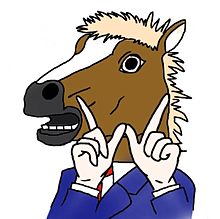 おもしろ イラスト 馬の画像9点 完全無料画像検索のプリ画像 Bygmo