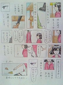 林檎売りの泡沫少女(遥貴ver.)〜３〜の画像(メカクシ団に関連した画像)