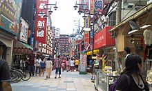 大阪商店街の画像(商店街 大阪に関連した画像)