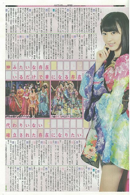 宮脇咲良 君はメロディー AKB48新聞 HKT48の画像 プリ画像