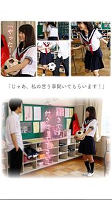 宮脇咲良 HKT48 AKB48 恋工場 ストーリーブックの画像(恋工場に関連した画像)
