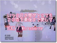 Whiteberry プリ画像