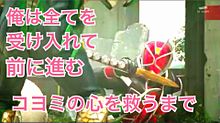 仮面ライダーウィザードの画像(コヨに関連した画像)