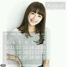 北山詩織 8月カレンダー プリ画像