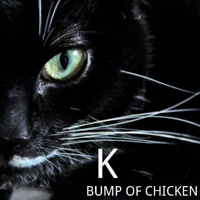 Bump Of Chicken K 完全無料画像検索のプリ画像 Bygmo