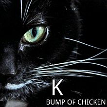Bump Chicken Kの画像11点 完全無料画像検索のプリ画像 Bygmo